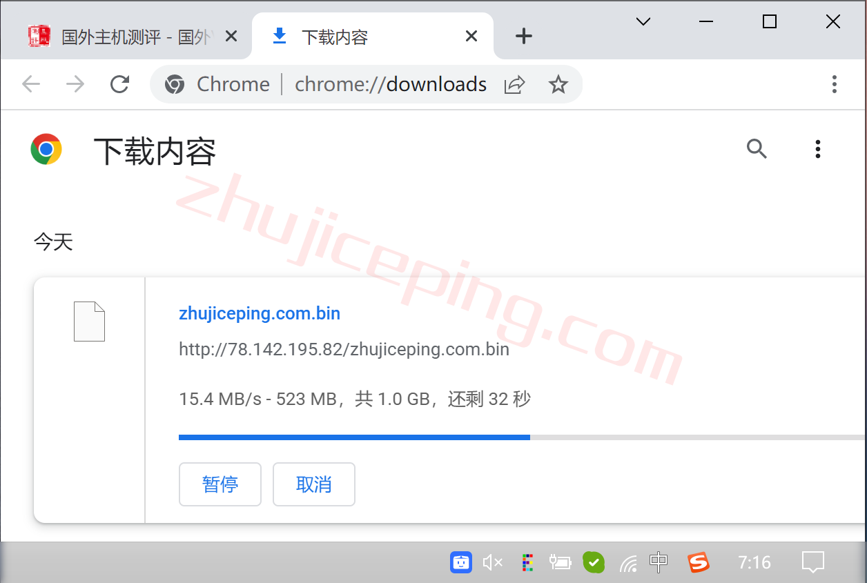 v-ps-nl10 简单测评下V.PS的荷兰VPS，高性能AMD平台+双高端as4809/as9929线路
