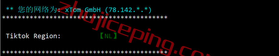 v-ps-nl27 简单测评下V.PS的荷兰VPS，高性能AMD平台+双高端as4809/as9929线路