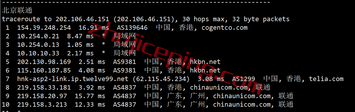 megahkqx18 megalayer怎么样？“全向带宽” 的香港服务器测评，能解锁Netflix奈飞/TikTok