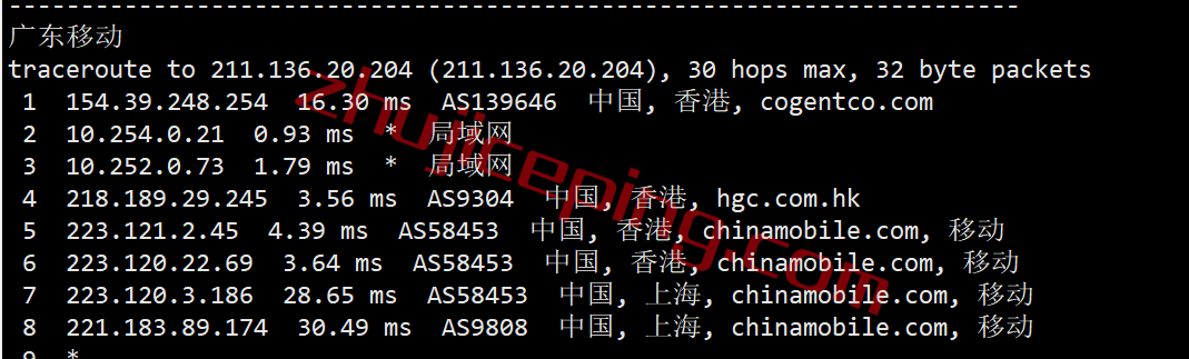 megahkqx23 megalayer怎么样？“全向带宽” 的香港服务器测评，能解锁Netflix奈飞/TikTok