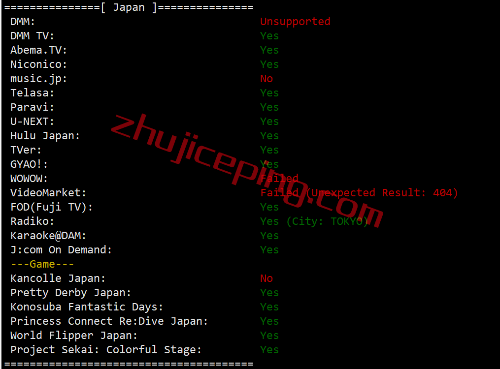 dvjp28 digitalvirt日本vps怎么样？日本东京VPS简单测评，解锁Netflix/TikTok\spotify\steam\chatgpt等