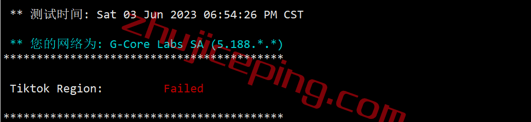 gcin27 gcore vps怎么样？简单测评下gcore的印度VPS（Mumbai）