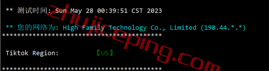 tmhhkc26 tmhhost香港vps怎么样？香港CTG系列VPS测评