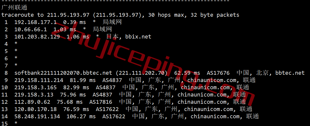 tmhjpsb21 tmhhost日本vps怎么样？日本软银线路的VPS测评，可解锁Netflix、spotify、chatgpt等