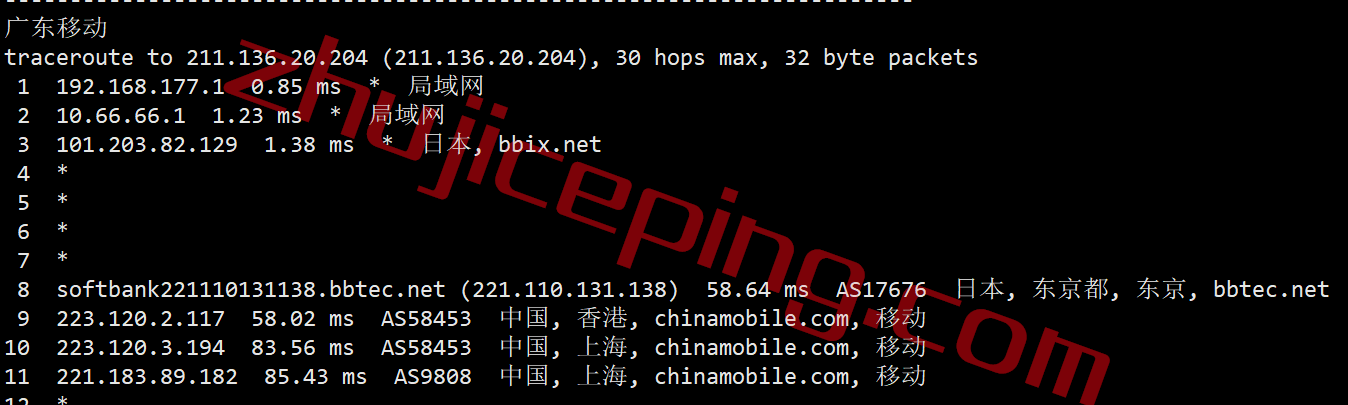 tmhjpsb24 tmhhost日本vps怎么样？日本软银线路的VPS测评，可解锁Netflix、spotify、chatgpt等