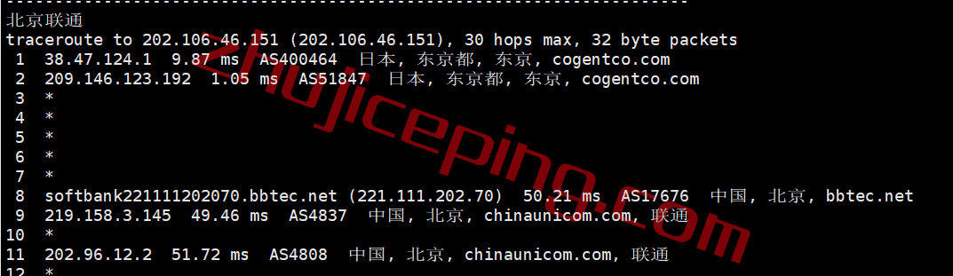 vsiij20 vmiss怎么样？日本东京bgp线路的VPS测评