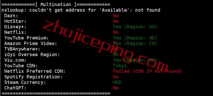 vsiij27 vmiss怎么样？日本东京bgp线路的VPS测评