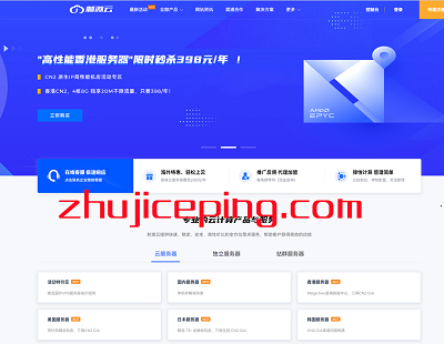刺激云怎么样？简单测评下月付18快的CiJiYun香港VPS-国外主机测评