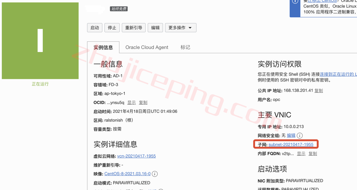 jgw-00001 甲骨文VPS（oracle云服务器）开放所有端口的教程/方法