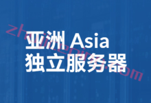 亚洲服务器(物理机)：$59/月，50M带宽起，高速直连/不限流量，多机房可选“香港/台湾/韩国/日本/新加坡”-国外主机测评