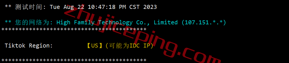 98c25 98cloud怎么样？香港CN2网络的云服务器测评