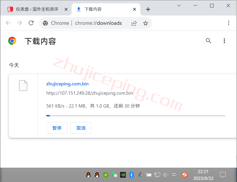98c7 98cloud怎么样？香港CN2网络的云服务器测评
