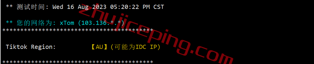 vpsau05 V.PS怎么样？澳大利亚AS9929线路的VPS测评，解锁Netflix\ABC\SBS\7plus\Channel 9/10