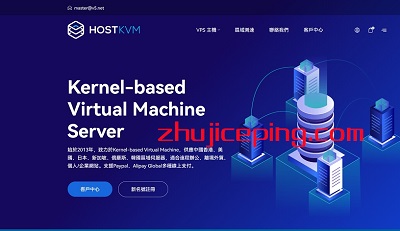 hostkvm：日本VPS，高速软银网络，8折优惠，$6.4/月，4G内存/2核/40gSSD/1T流量，支持Windows/Linux