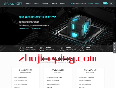 kurun怎么样? 简单测评“三网CN2 GIA”线路的服务器-国外主机测评