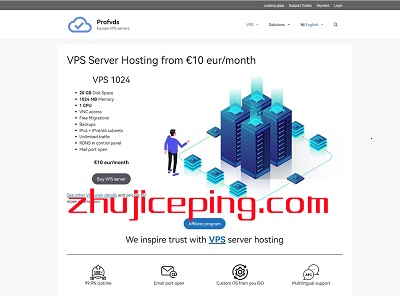 profvds：斯洛伐克VPS，€10/月，1G内存/1核/20g硬盘/1Gbps带宽(不限流量)-国外主机测评