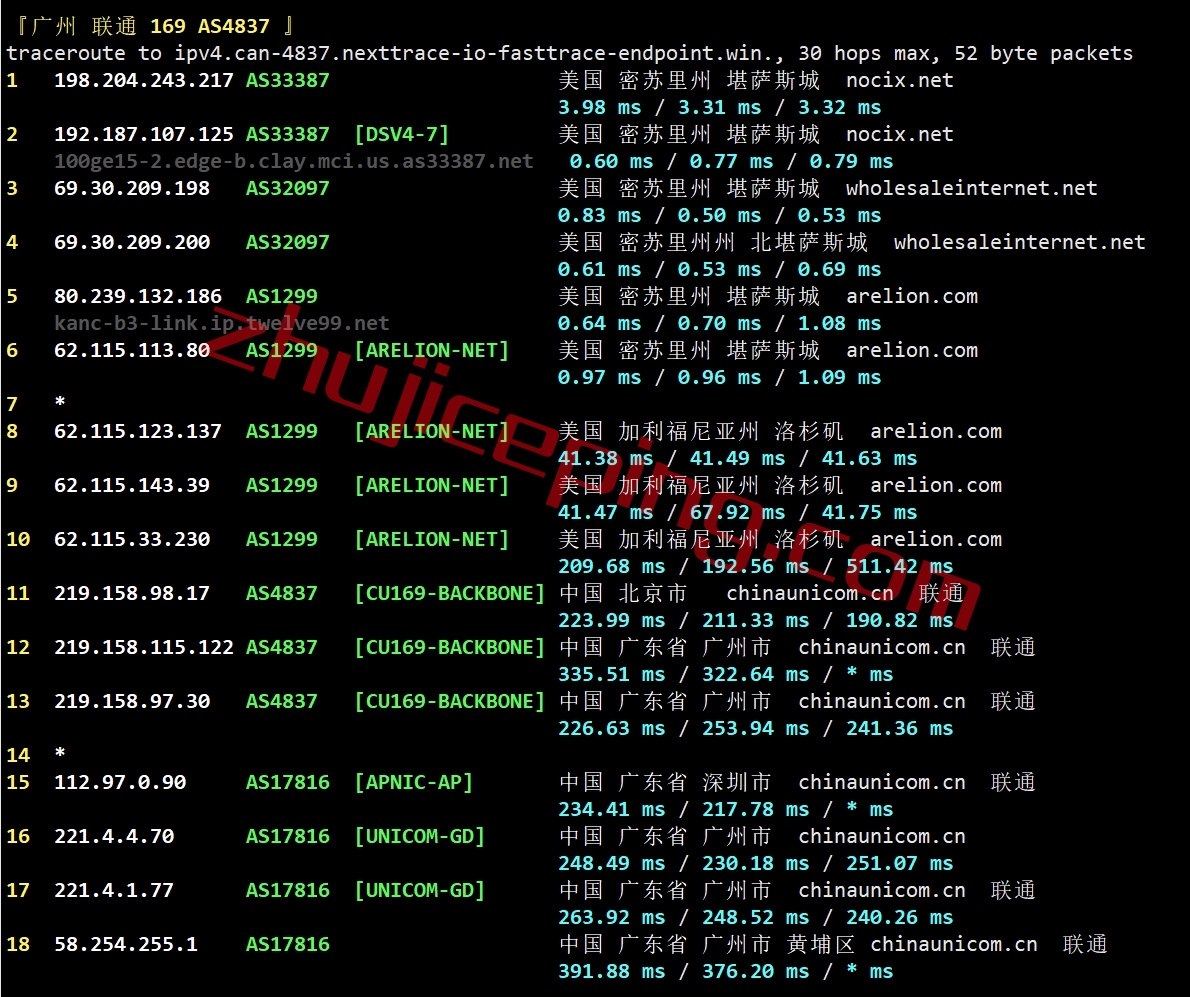 whi20 wholesaleinternet怎么样？nocix怎么样？分享面向国内网络的实测数据！