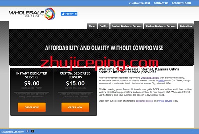 wholesaleinternet怎么样?nocix怎么样?分享面向国内网络的实测数据!-国外主机测评