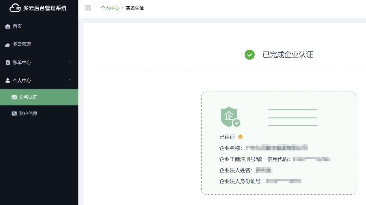 AWQ4 阿里云国际版帐号充值61折起，充80到账100，充500到账670！