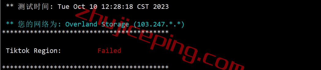 vhkg27 测评下vmiss的$10/年的最便宜的“中国 - 香港 - 国际线路” VPS测评，解锁"netflix\spotify\steam currency\chatgpt"