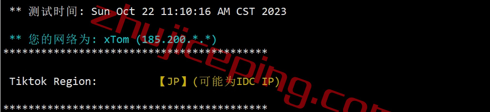 vjpp27 简单测评下V.PS的日本东京Performance KVM VPS (高速/高性能/带备份/流量用完不停机)