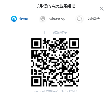 cby12 2023阿里云/腾讯云国际版最新优惠：自助授信低至6折，最高送$65000！