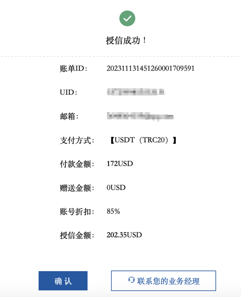 cby5 2023阿里云/腾讯云国际版最新优惠：自助授信低至6折，最高送$65000！