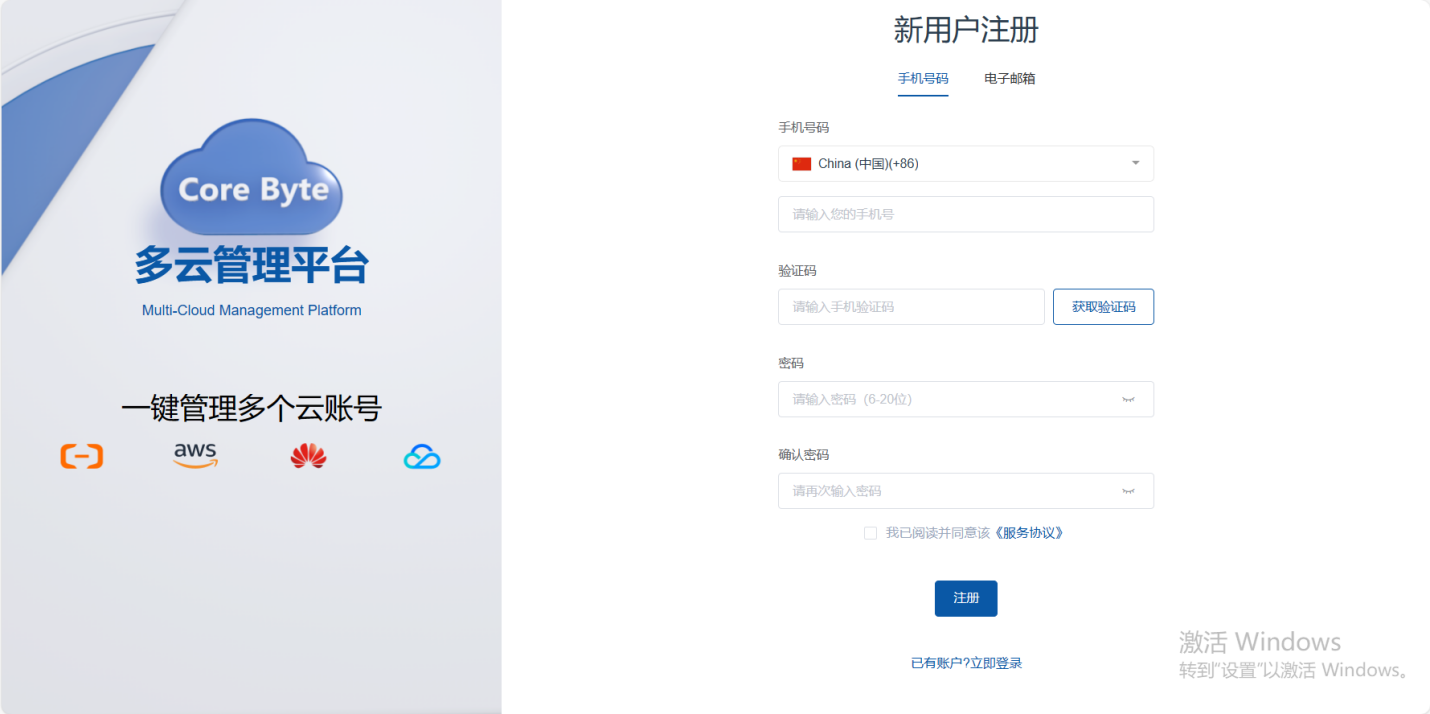 cby6 2023阿里云/腾讯云国际版最新优惠：自助授信低至6折，最高送$65000！
