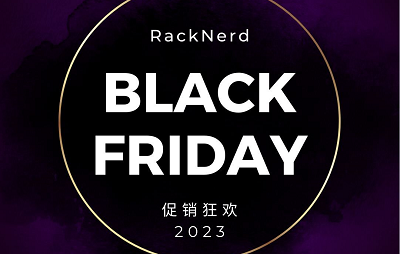 racknerd-bf-2023 #黑五# RackNerd：美国VPS低至$10.18/年，有红包送，有AMD Ryzen 9 7950X系列，独立服务器低至$59/月