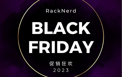 #黑五# RackNerd：美国VPS低至$10.18/年，有红包送，有AMD Ryzen 9 7950X系列，独立服务器低至$59/月-国外主机测评