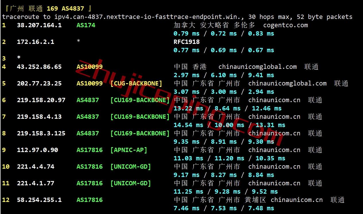 vmhk23 vmiss香港vps怎么样？详细测评“中国 – 香港 – 优化BGP Ⅱ”系列香港BGP VPS