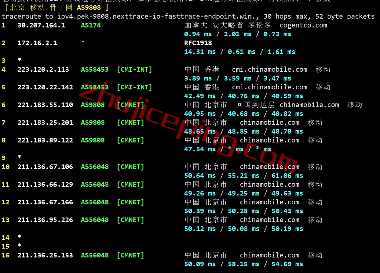 vmhk24 vmiss香港vps怎么样？详细测评“中国 – 香港 – 优化BGP Ⅱ”系列香港BGP VPS