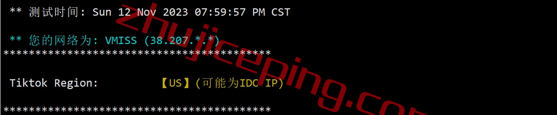 vmhk27 vmiss香港vps怎么样？详细测评“中国 – 香港 – 优化BGP Ⅱ”系列香港BGP VPS