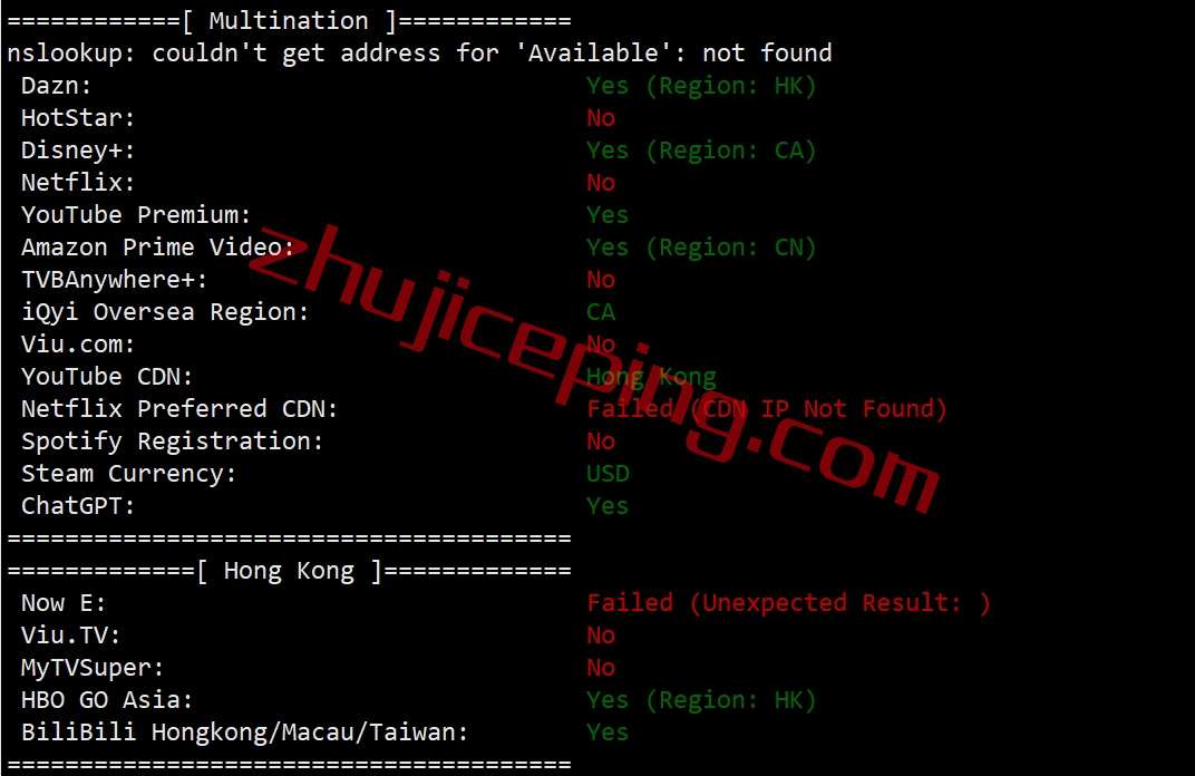 vmhk28 vmiss香港vps怎么样？详细测评“中国 – 香港 – 优化BGP Ⅱ”系列香港BGP VPS