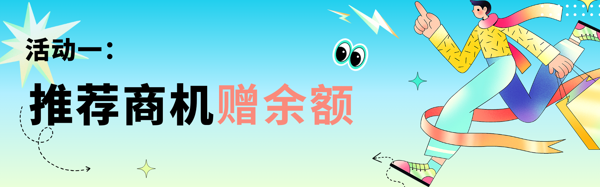 yyyh1 惠爆阿里云，双十一 可关联老用户折上88折，新用户折上75折，推荐商机赠余额