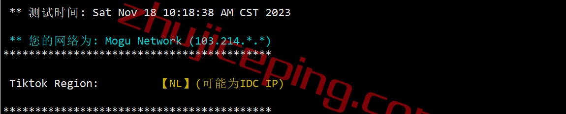 exvm26 extravm荷兰VPS怎么样？详细实测数据分享仅供参考