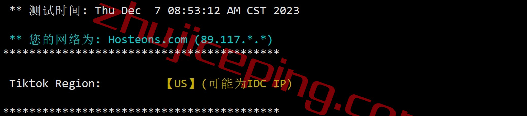 hede26 hosteons怎么样？简单测评下hosteons的德国VPS