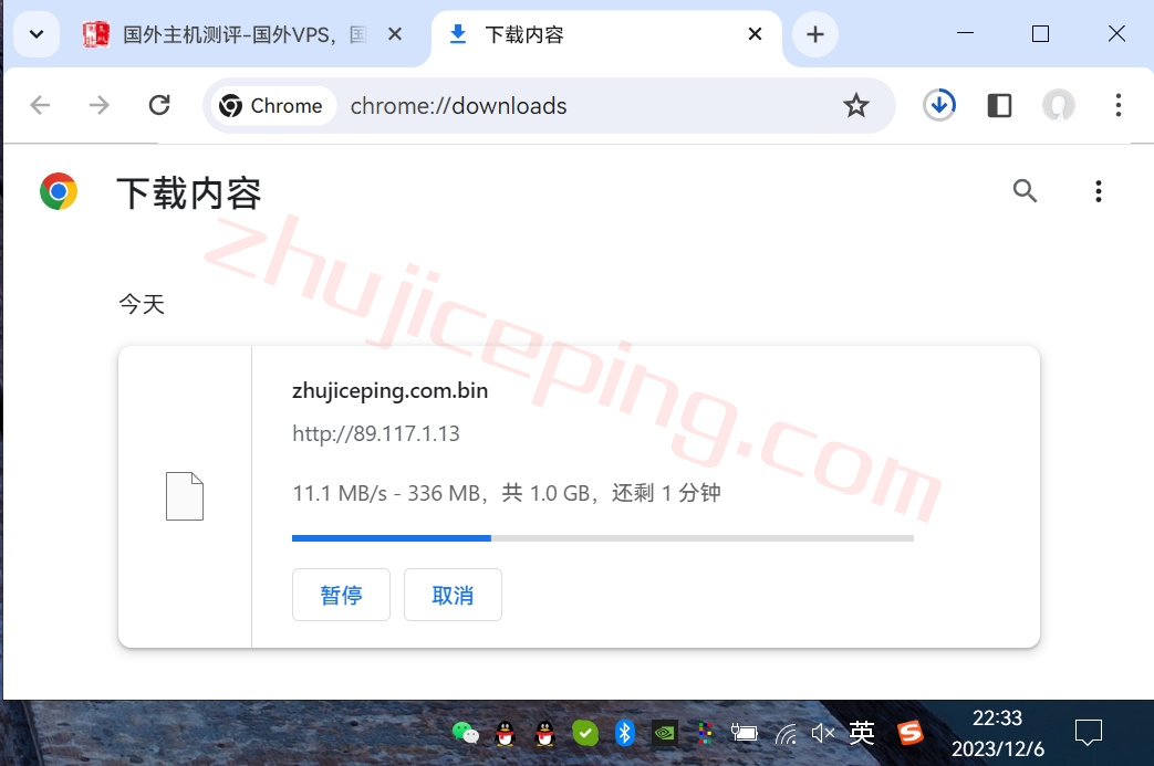 hede8 hosteons怎么样？简单测评下hosteons的德国VPS