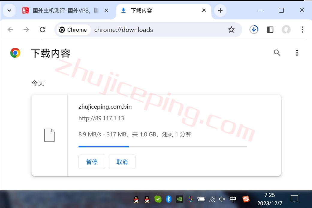 hede9 hosteons怎么样？简单测评下hosteons的德国VPS