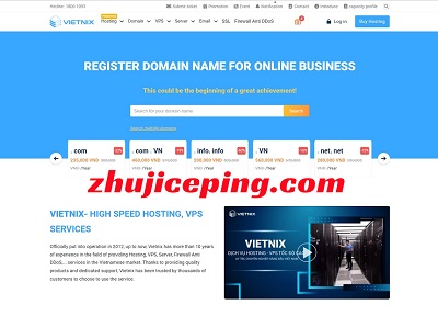 vietnix vietnix：越南VPS低至2折，113元/年，100M带宽，不限流量
