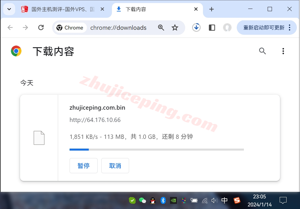 vstag10 Vultr怎么样？智利圣地亚哥Santiago数据中心云服务器测评