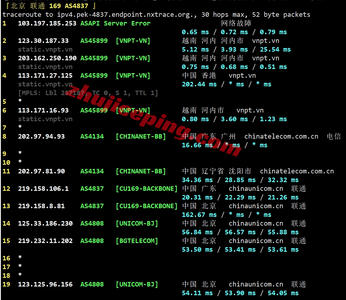 totv21 tothost怎么样？越南VNPT线路不限流量VPS测评