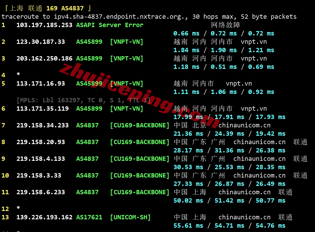 totv22 tothost怎么样？越南VNPT线路不限流量VPS测评