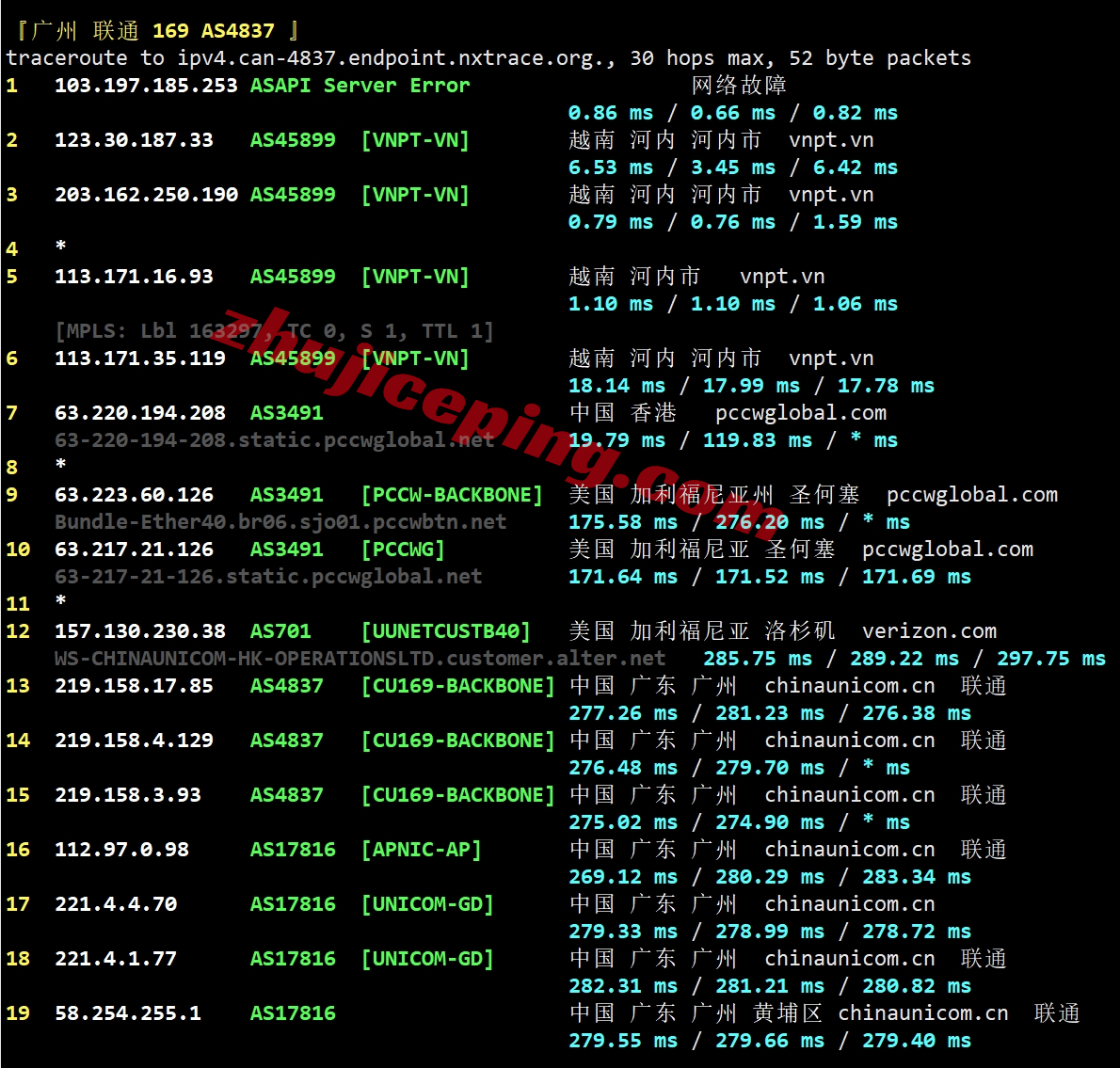 totv23 tothost怎么样？越南VNPT线路不限流量VPS测评