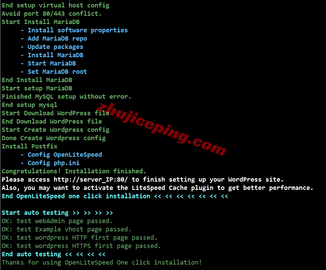 ols1clk4 一键脚本搭建OpenLiteSpeed+PHP+MariaDB/MySQL+WordPress+LiteSpeedCache