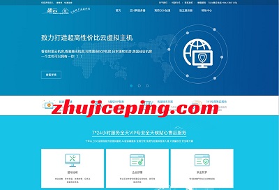 supvps：香港vps低至19元/月，CN2+BGP，1G内存/2核/10gNVMe/500g流量，免费金盾防CC+免费提供800G高防CDN-国外主机测评