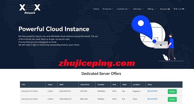 XSXNet：8折优惠，低至$4/月，大带宽优化线路VPS，香港/新加坡/日本机房可选-国外主机测评