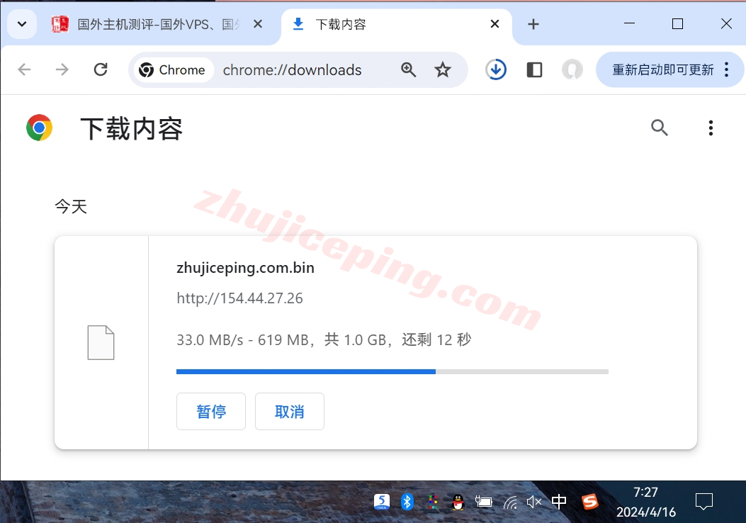 lisahk9 lisahost怎么样？详细测试下三网CMI线路的香港vps