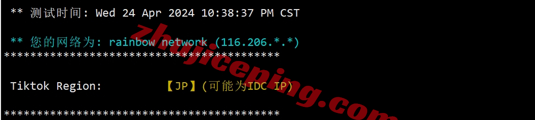 lisajp27 lisahost日本原生VPS怎么样？实测数据分享，适合解锁流量体/游戏/运作电商，TikTOK/FB/亚马逊/netflix等