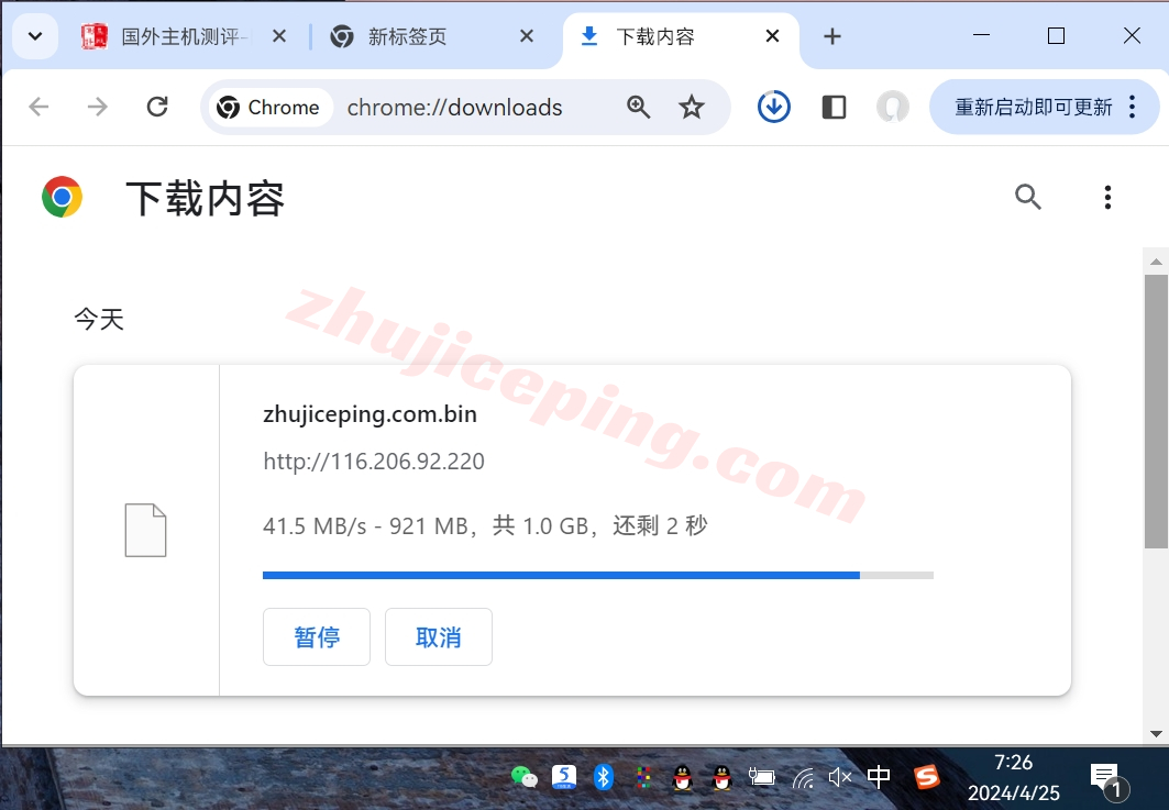 lisajp9 lisahost日本原生VPS怎么样？实测数据分享，适合解锁流量体/游戏/运作电商，TikTOK/FB/亚马逊/netflix等